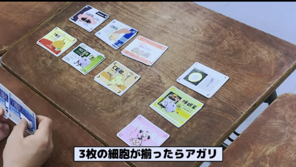 【カードゲーム】かまいたちが「ゾン噛ま」で遊んでみたら濱家がスタッフから鉄拳制裁!!?