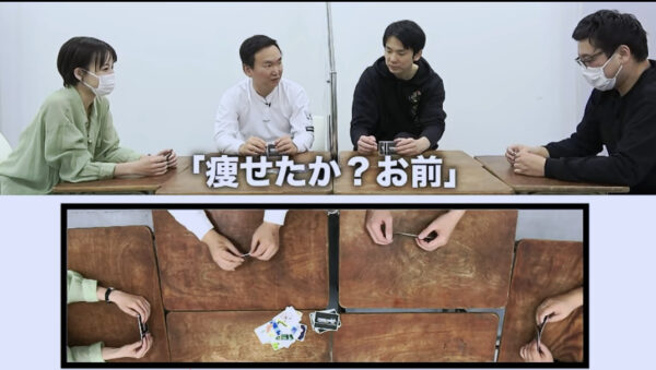 【カードゲーム】かまいたちが「ゾン噛ま」で遊んでみたら濱家がスタッフから鉄拳制裁!!?